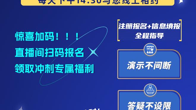 A-史密斯回应大球：坐下起身不代表健康 这和能打全场没一点关系